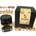 BeeMeアイキャッチ（改）